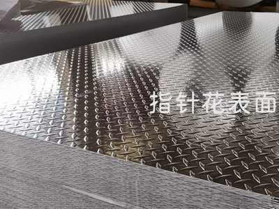 Aluminum Diamond Plate